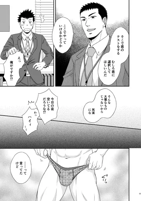 ダブルチェック