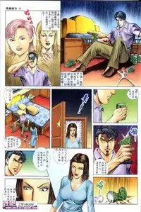 《晚娘傳奇》 Wan Niang stories (full)