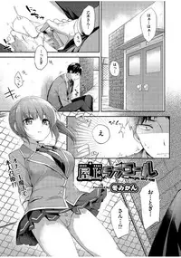 COMIC AUN 2017-07 [Digital]