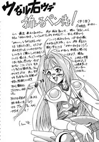 (C48) [Shokoraramu (various)] DUMMY EYES (various)