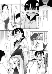 Comic RiN 2008-12 (Vol.48)