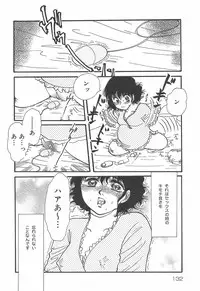 [Rumoi jun] mamani iretai