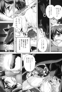 [Branshea] Kouyoku Mama