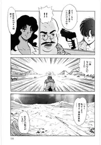 [Minor Boy] Material No.6 Part.3 Body Crush