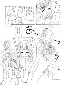 (C49) [Advanced-SS (Anyakunin)] BooTs LeGs 5