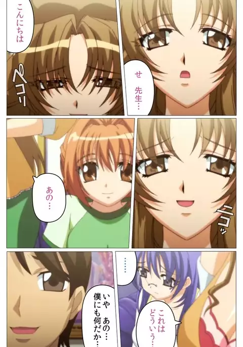 Doki Doki Oyako Lesson～Oshiete H na Obenkyou～ Dainiwa Complete Ban