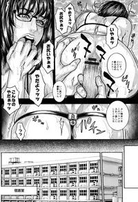 [Kotobuki Kazuki] Hounyuu no Ryoujokuteki na Nichijou