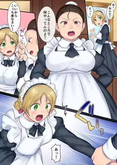 Leave it to the fairies! Three things to know about feminized fairies