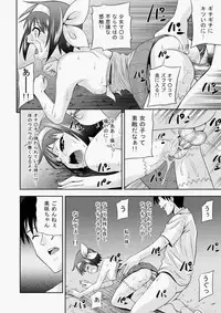 COMIC Aun 2010-07 [Digital]