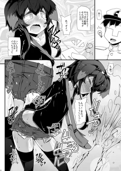 Omnibus ZENBU TOKITSUKAZE