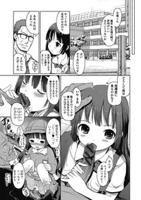 [Anthology] Puni Pedo!! [Digital]