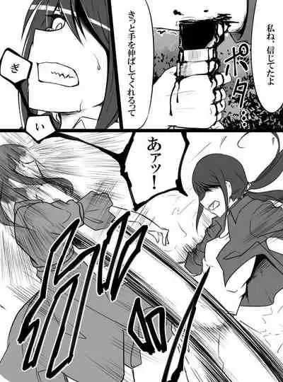 [Shiranai] Deremasu Battle Royale (THE iDOLM@STER CINDERELLA GIRLS)