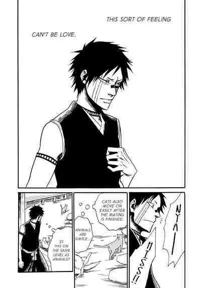 Tensai | The Natural Catastrophe