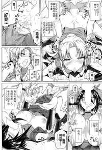 [Shirano Jin] Imaichi! Kunoichi [Chinese] [silent_aoi个人汉化]