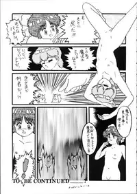 (C48) [Baraque Goya (Various)] Majyokko Spirits 2 (Various)