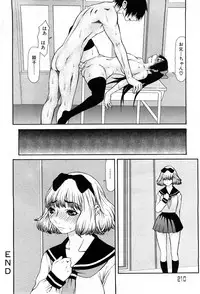 COMIC GEKI-YABA Vol. 05