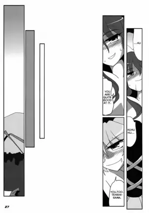 TOHO N+ FUTEN (decensored)