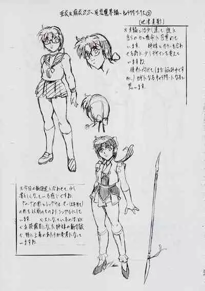 A＆M S.S～屍鬼魔界編～