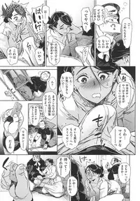 [Bobobo] Can Do Porn