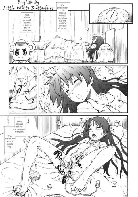 Kagamin wa Ore no Yome Kan