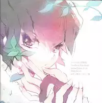 (Ore no Turn) [Aburami (Various)] Shunkashuutou (Yu-Gi-Oh! Zexal) [Incomplete]