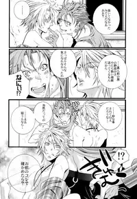 (SUPER19) [LAZY CHILD (Shiina Akino)] LOVESICK☆LETTER (Lucky Dog 1)