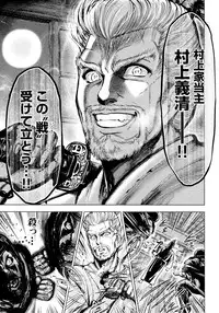 [Ohsugi Yukihiro] Aruki Miko Kyuubi Ni