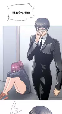 HouseHold Affairs 【卞赤鲤个人汉化】1~35话（持续更新中）