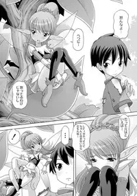 [Anthology] PLUM FE 4 Fantasy Eros Anthology [Digital]