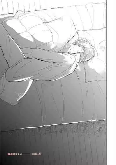 Seifuku Nugitai | 渴望褪下制服