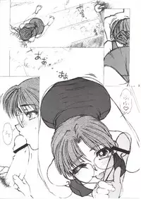 [Fresnel Lens (Hirano Kana)] Shi (ToHeart)