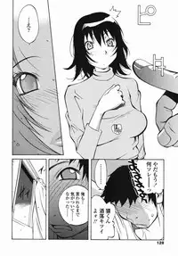 [Kotoyoshi Yumisuke] MIDARA