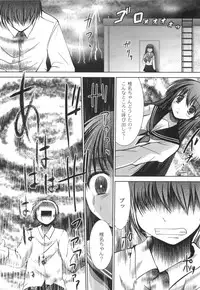 [Namamo Nanase] AIKOI