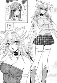 [Kuroiwa Yoshihiro] Onmyou Yawa SEIMEI