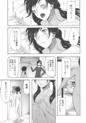 Kunmei Tenshi Taizen