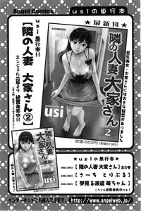 Action Pizazz DX 2014-04