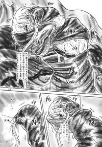 [Sumomo Dou] Shinju Shimai