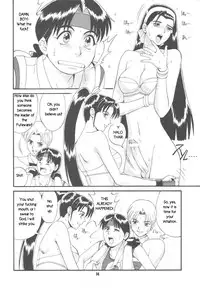 Trapped in the Futa : Chapter Two [English] [Rewrite]