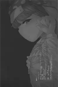 (C91) [Float Shippu (Usou)] Onenne Ecchi (Touhou Project)