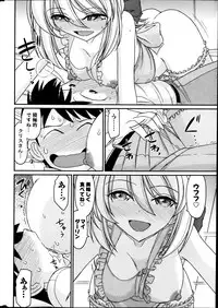 Action Pizazz 2013-05