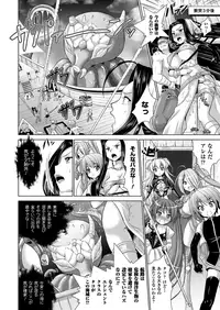 COMIC Unreal 2013-02 Vol. 41 [Digital]