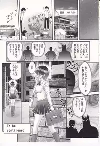 [Kamitou Masaki] Amazing Victory Girl