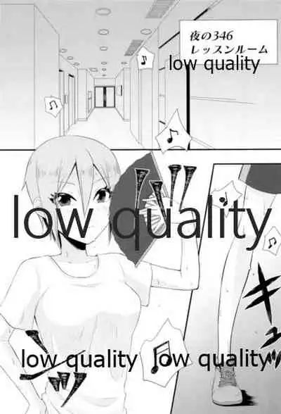 レッスン後 汗だく周子と×××❤