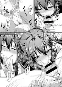 [Awayume] Ani-pulate - manipulate brother (COMIC X-EROS #52) [Chinese] [不要问我尧皇是谁汉化组] [Digital]