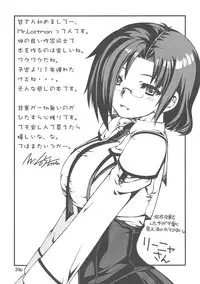 (C76) [Doronuma Kyoudai (Various)] Yaminabe Tengoku - Heaven of the Dark Pan