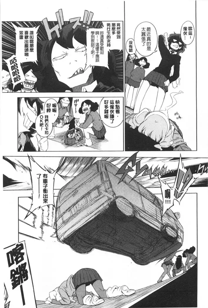 Koukishin ha ne ko wo mo a re suru