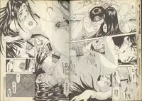 我的愛神之女神夜宴