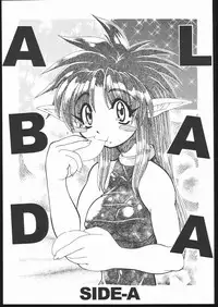 (C69) [Mayoineko (Various)] Albada SIDE-A (Eternal Melody)