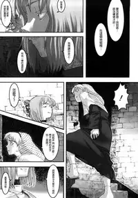 [A-10] Load of Trash Kanzenban Ch. 1-9 [Chinese] [沒有漢化]