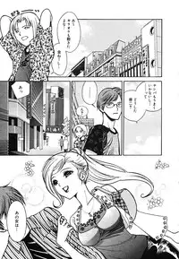 [Anthology] [2005-09-10] COMIC MEGAPLUS Vol.24 (2005-10)